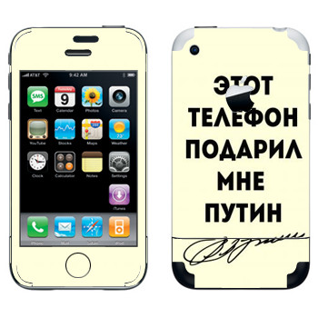   «    »   Apple iPhone 2G