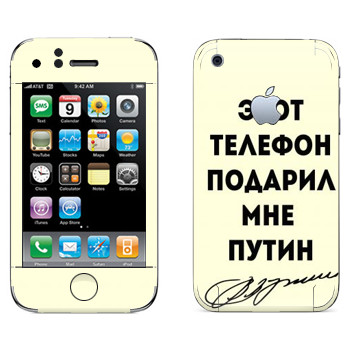   «    »   Apple iPhone 3GS