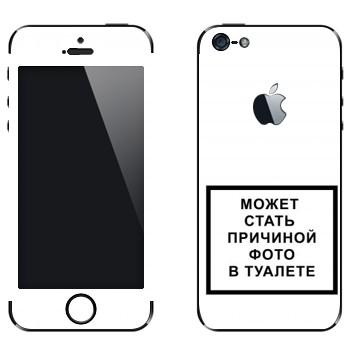 Виниловая наклейка «iPhone может стать причиной фото в туалете» на телефон Apple iPhone 5