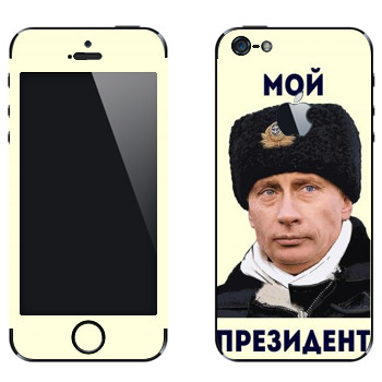 Виниловая наклейка «Мой президент - Путин» на телефон Apple iPhone 5