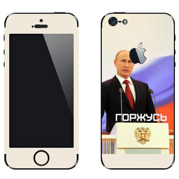 Виниловая наклейка «Путин - Горжусь» на телефон Apple iPhone 5