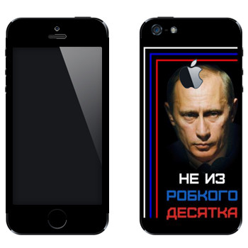 Виниловая наклейка «Путин - Не из робкого десятка» на телефон Apple iPhone 5