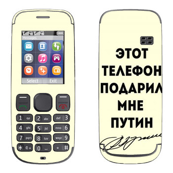   «    »   Nokia 100, 101