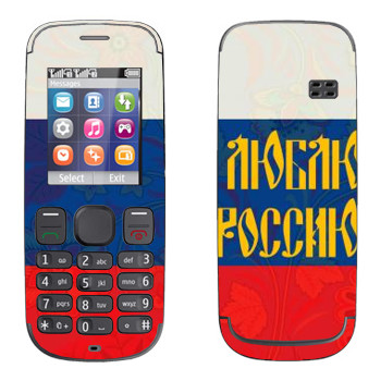   « !»   Nokia 100, 101