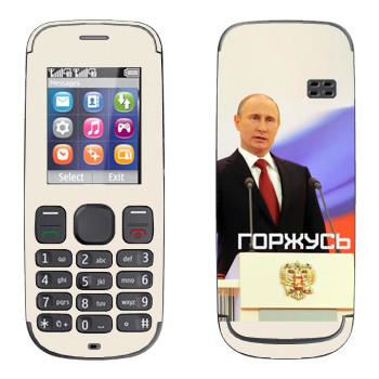   « - »   Nokia 100, 101
