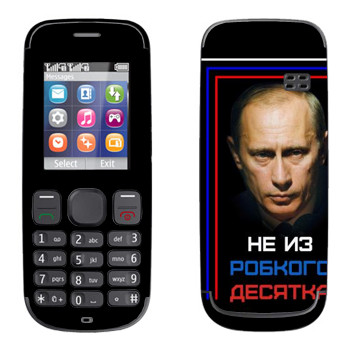   « -    »   Nokia 100, 101