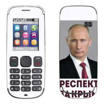   « -   »   Nokia 100, 101