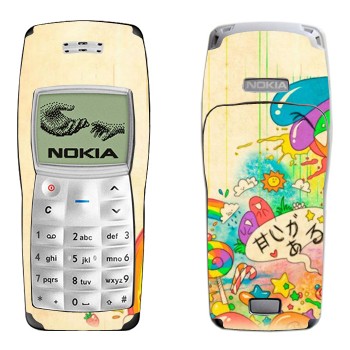   «Mad Rainbow»   Nokia 1100, 1101