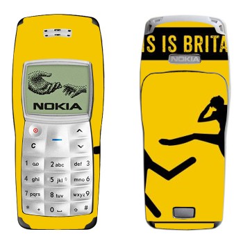   «Suzaku Spin -  »   Nokia 1100, 1101