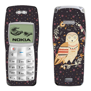   « - Anna Deegan»   Nokia 1100, 1101