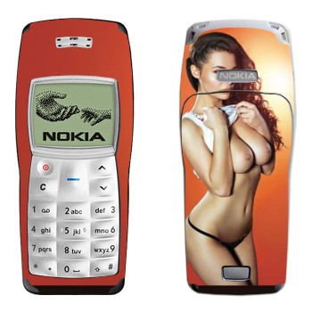   «Beth Humphreys»   Nokia 1100, 1101