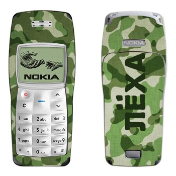   « ˸»   Nokia 1100, 1101