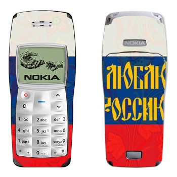   « !»   Nokia 1100, 1101