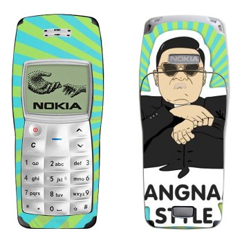   «Gangnam style - Psy»   Nokia 1100, 1101