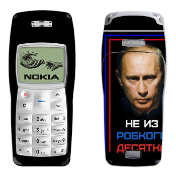   « -    »   Nokia 1100, 1101