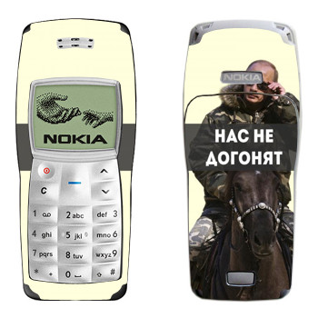   «   -   »   Nokia 1100, 1101