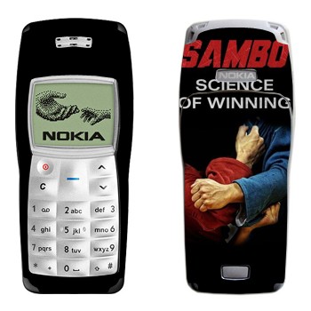   « -  »   Nokia 1100, 1101