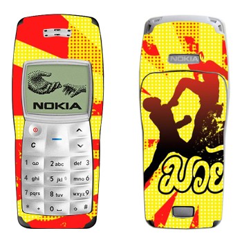   «   -  »   Nokia 1100, 1101