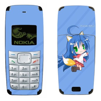   «   - Lucky Star»   Nokia 1110, 1112