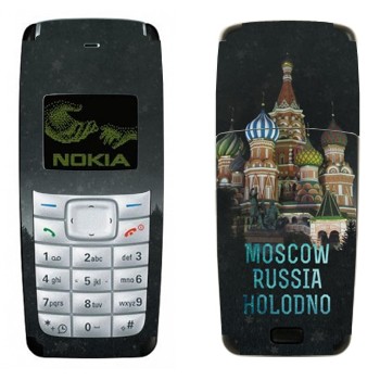   « -   »   Nokia 1110, 1112