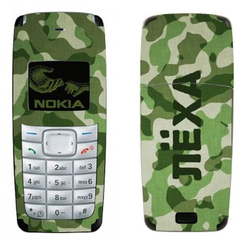   « ˸»   Nokia 1110, 1112