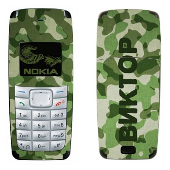   « »   Nokia 1110, 1112