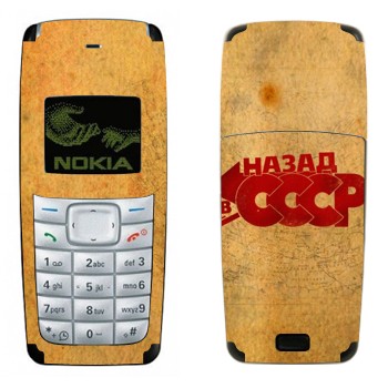   «:   »   Nokia 1110, 1112