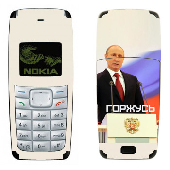   « - »   Nokia 1110, 1112