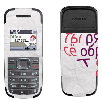  «  ...   -   »   Nokia 1200, 1208