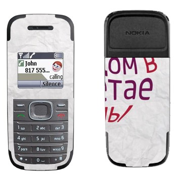   «  ...   -   »   Nokia 1200, 1208
