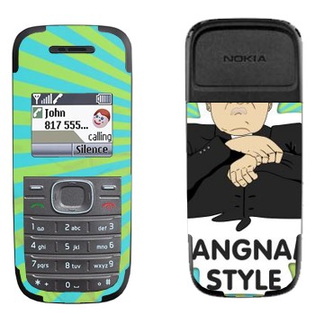   «Gangnam style - Psy»   Nokia 1200, 1208