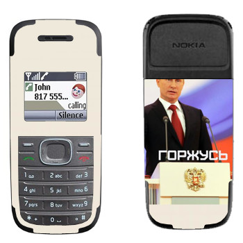   « - »   Nokia 1200, 1208