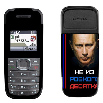   « -    »   Nokia 1200, 1208