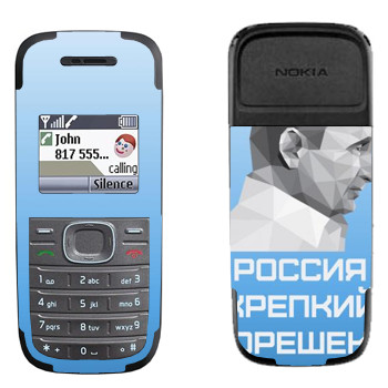   « -  -  »   Nokia 1200, 1208