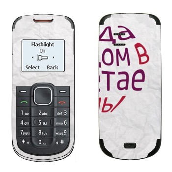   «  ...   -   »   Nokia 1202