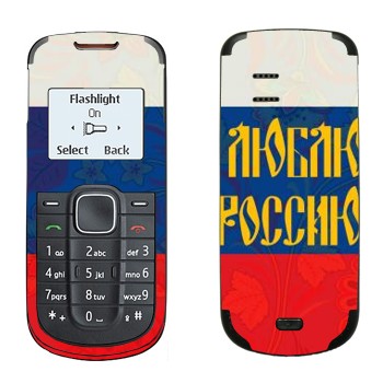   « !»   Nokia 1202