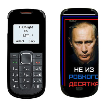   « -    »   Nokia 1202