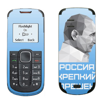   « -  -  »   Nokia 1202