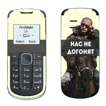   «   -   »   Nokia 1202