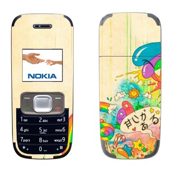   «Mad Rainbow»   Nokia 1209