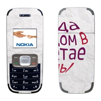   «  ...   -   »   Nokia 1209