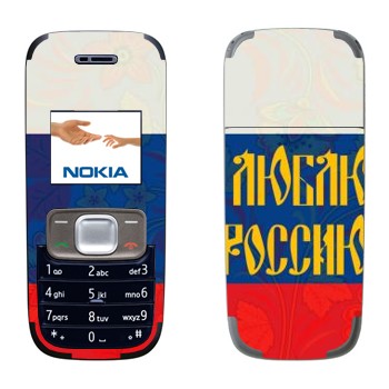   « !»   Nokia 1209