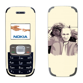   « -   OK»   Nokia 1209