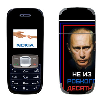   « -    »   Nokia 1209