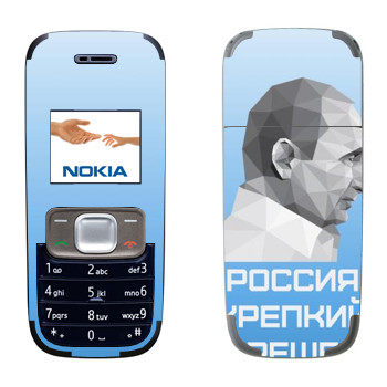   « -  -  »   Nokia 1209