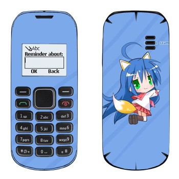   «   - Lucky Star»   Nokia 1280