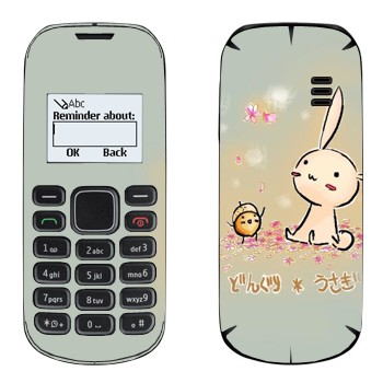   «   »   Nokia 1280