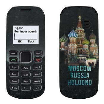   « -   »   Nokia 1280