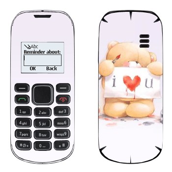   «  - I love You»   Nokia 1280