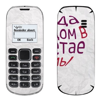   «  ...   -   »   Nokia 1280